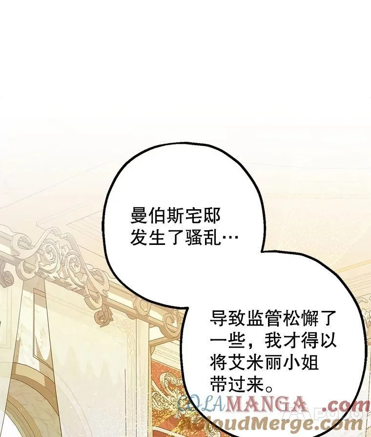 95.正面迎击 第37页