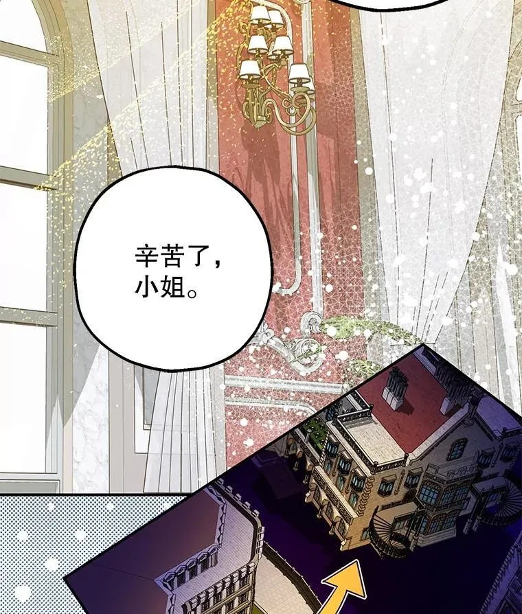 95.正面迎击 第38页