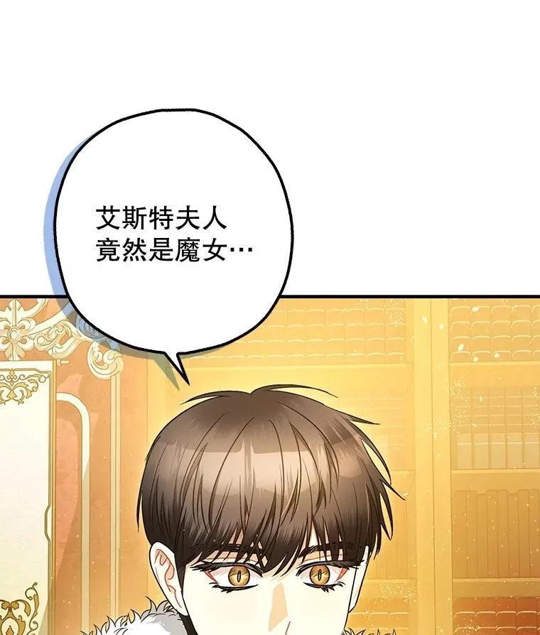 95.正面迎击 第40页