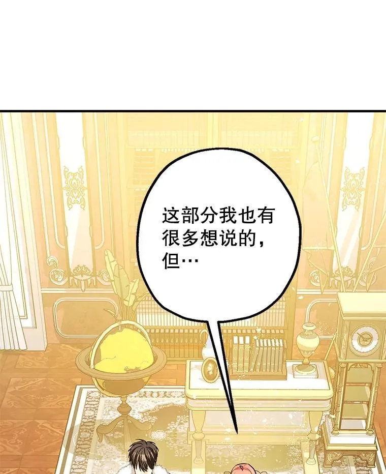 95.正面迎击 第42页