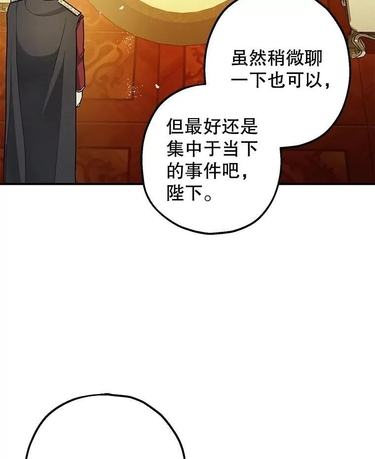95.正面迎击 第44页