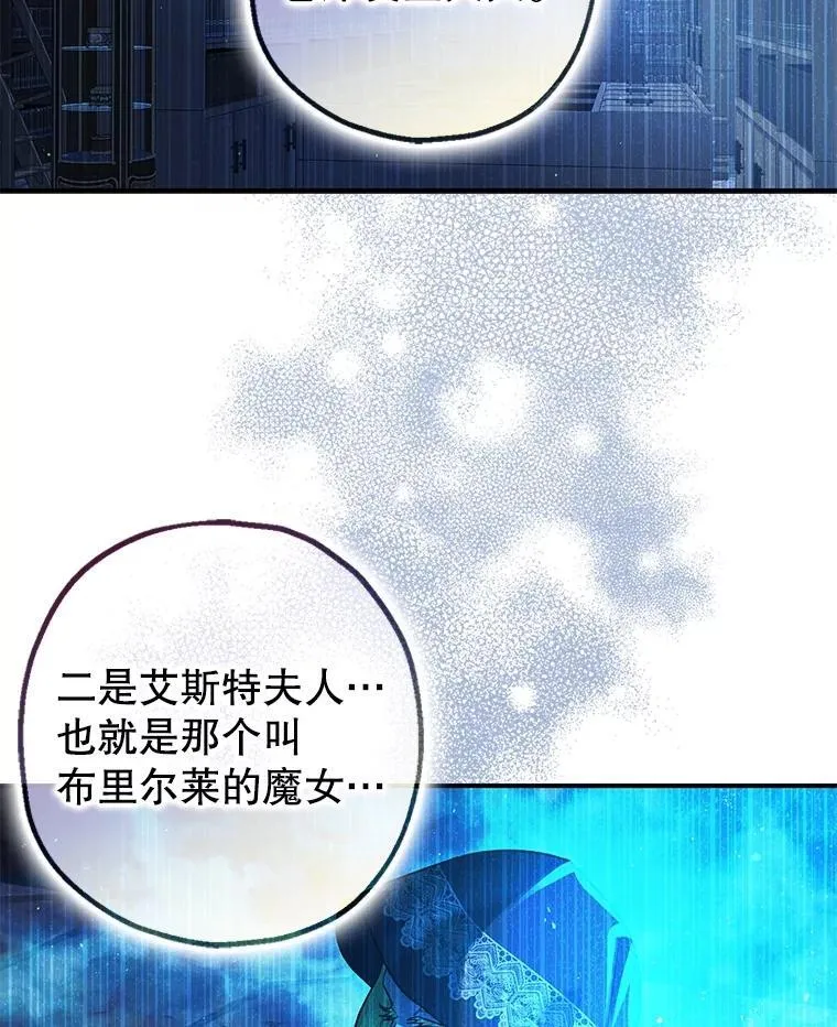 95.正面迎击 第47页