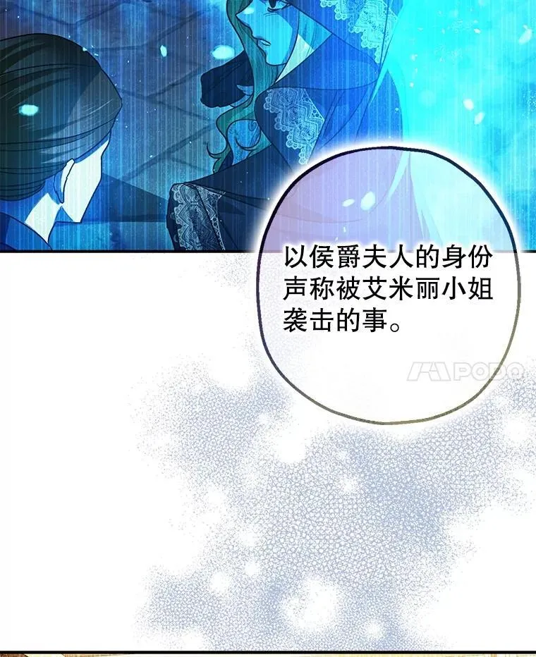 95.正面迎击 第48页
