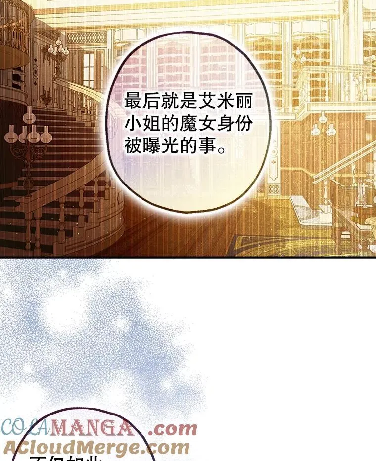 95.正面迎击 第49页