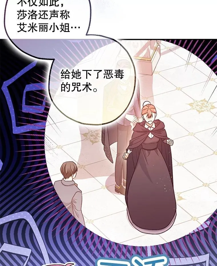 95.正面迎击 第50页