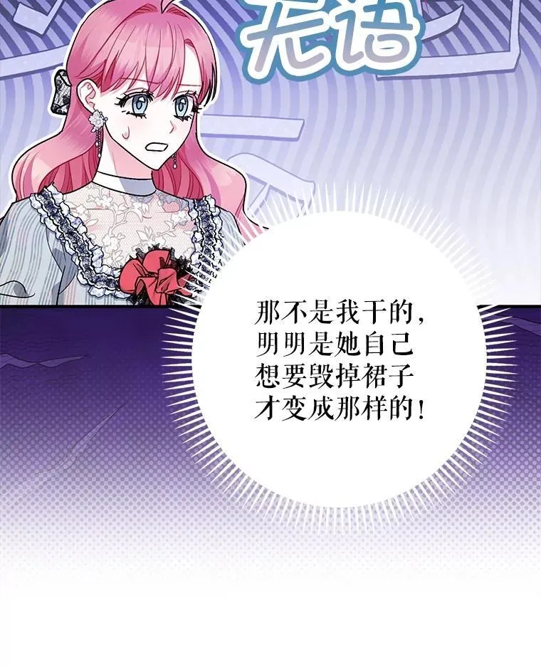 95.正面迎击 第51页