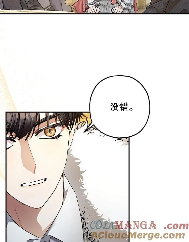 95.正面迎击 第53页