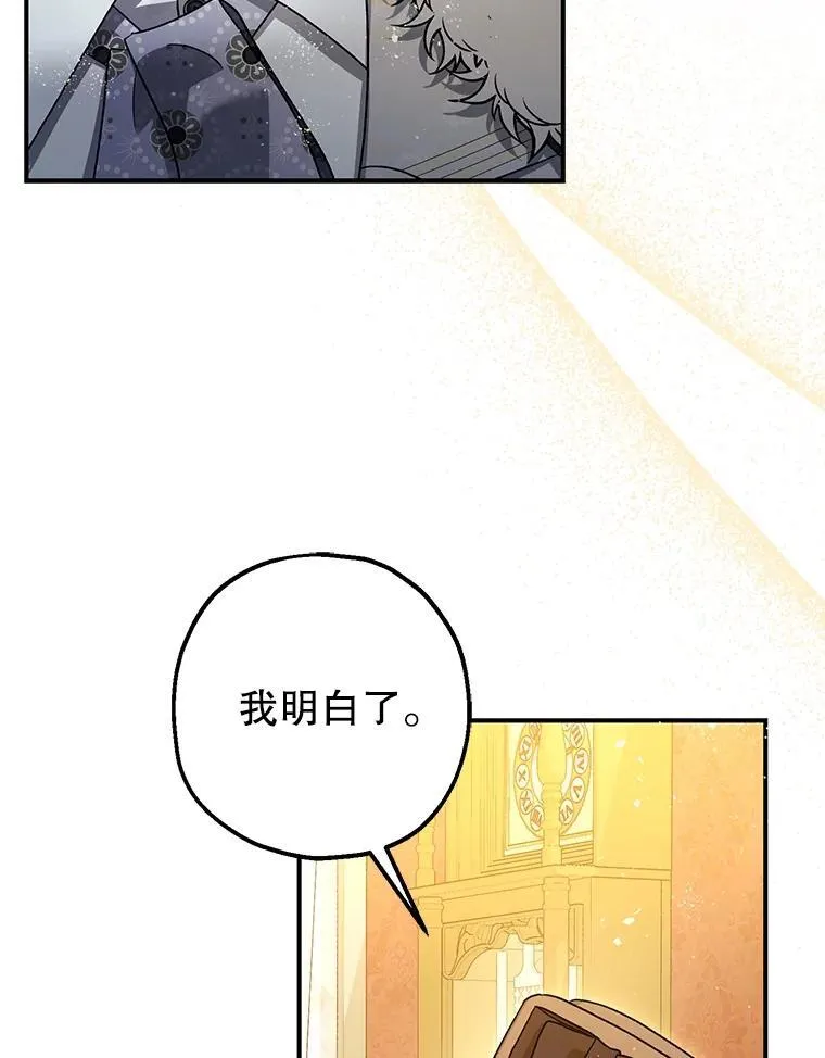 95.正面迎击 第54页