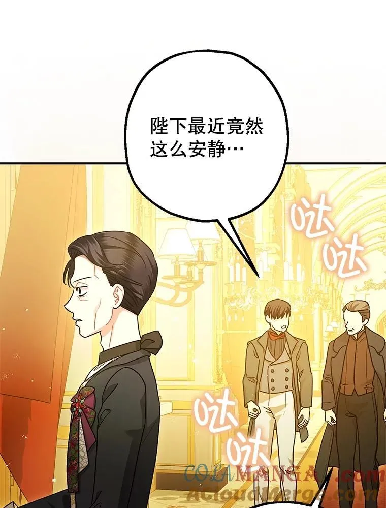 95.正面迎击 第61页