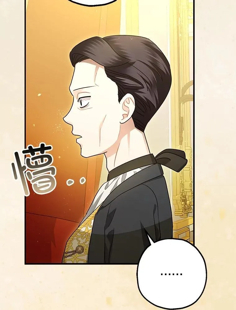 95.正面迎击 第63页