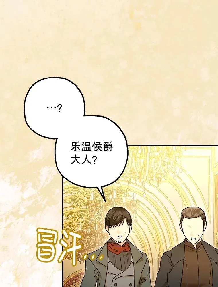 95.正面迎击 第64页