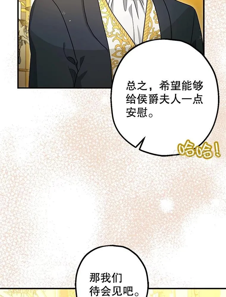 95.正面迎击 第68页