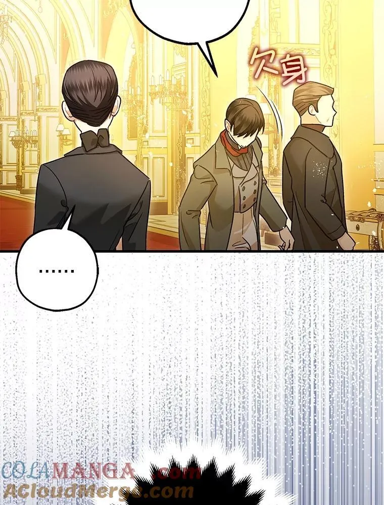 95.正面迎击 第69页