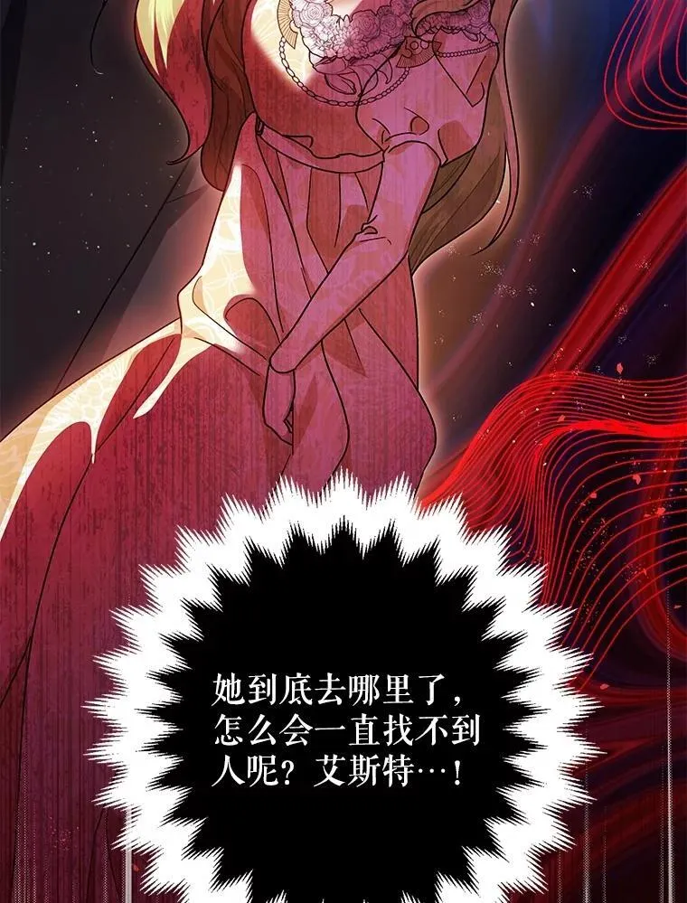 95.正面迎击 第72页