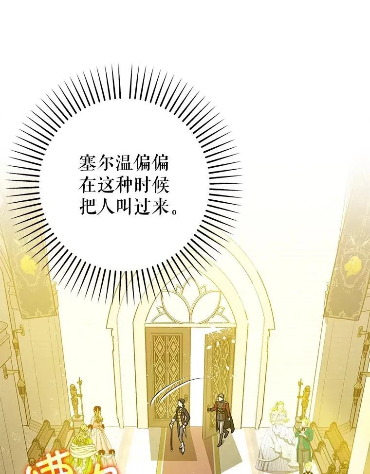 95.正面迎击 第74页