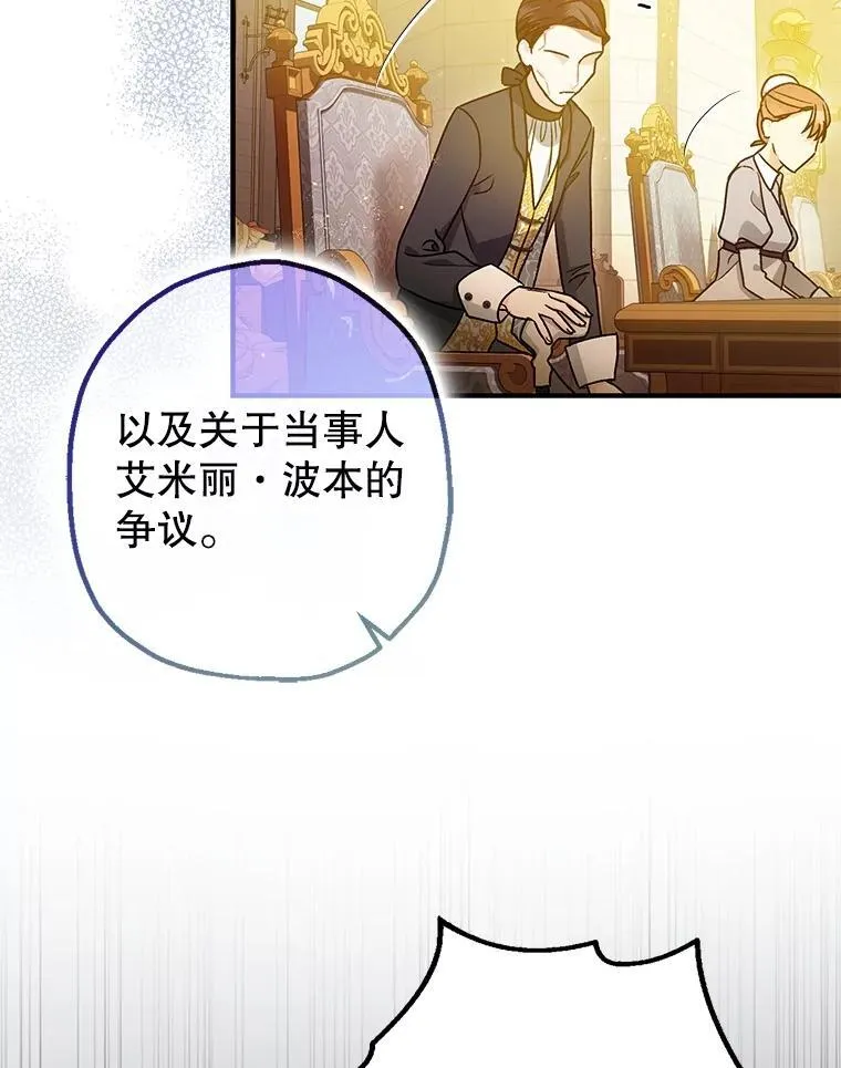 95.正面迎击 第86页