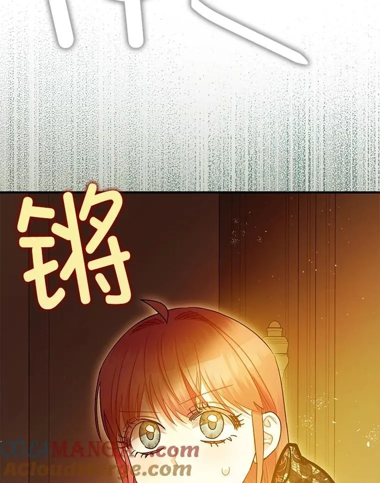 95.正面迎击 第93页