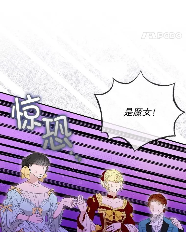 95.正面迎击 第95页