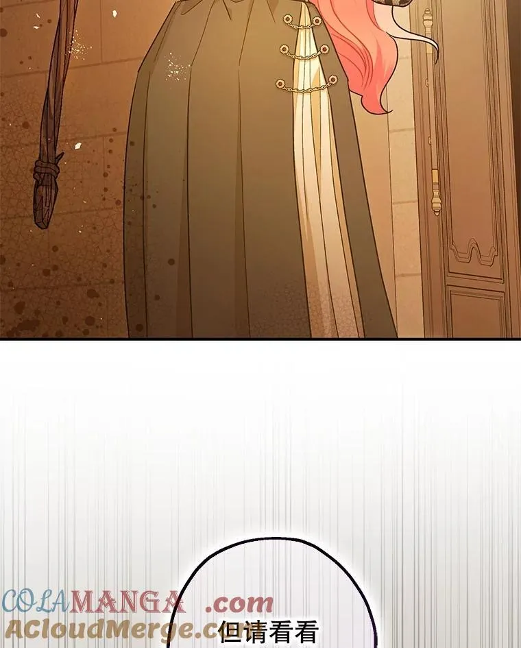 95.正面迎击 第101页