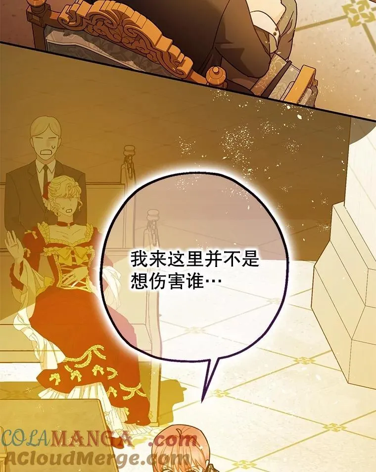 95.正面迎击 第109页