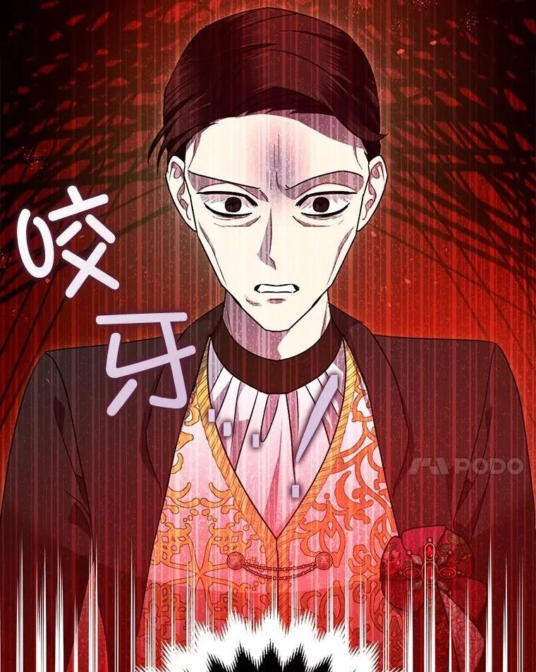 95.正面迎击 第115页