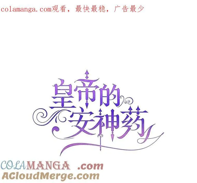 96.对峙 第1页