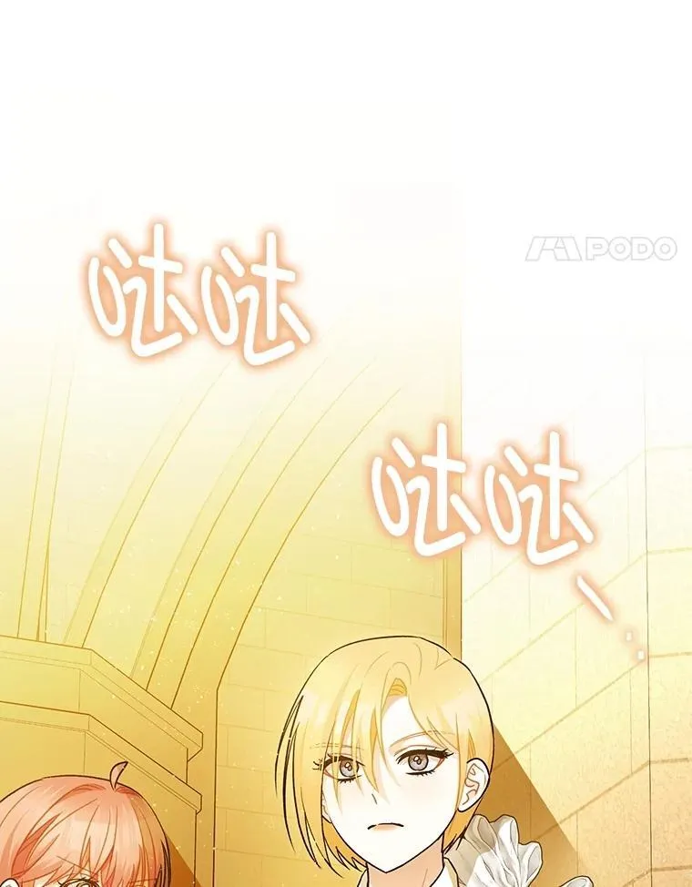 96.对峙 第28页