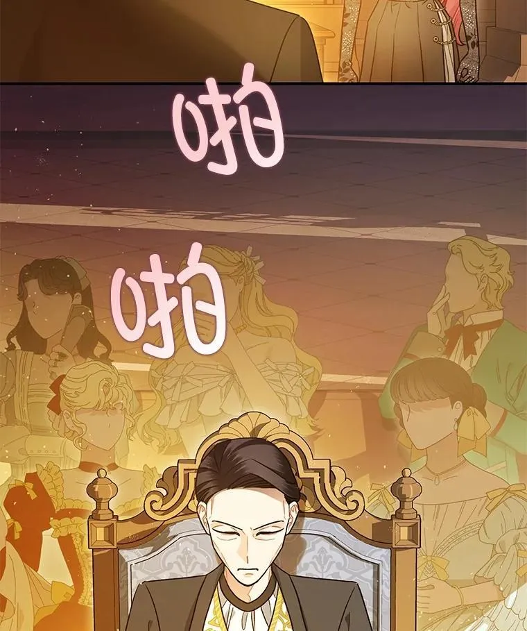 96.对峙 第60页