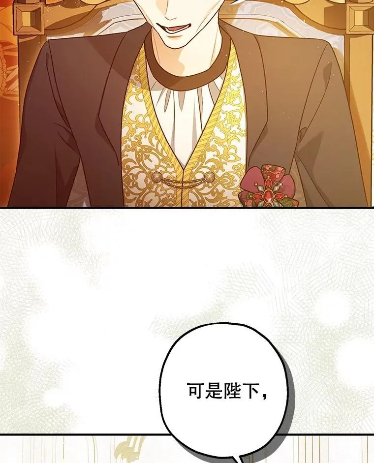 96.对峙 第63页