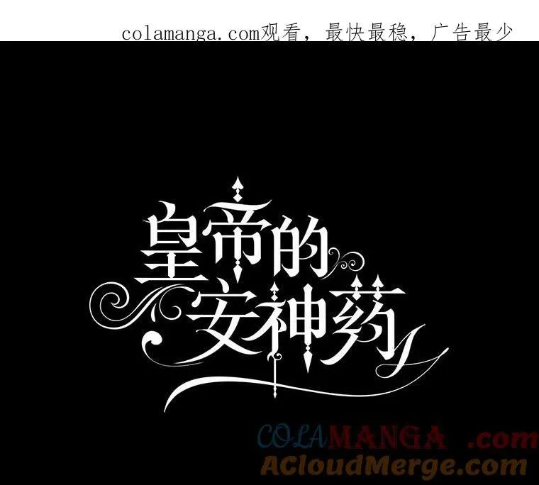 97.揭露 第1页