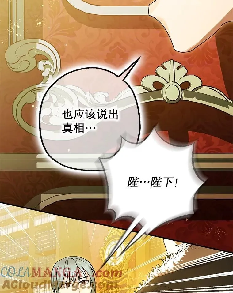 97.揭露 第9页