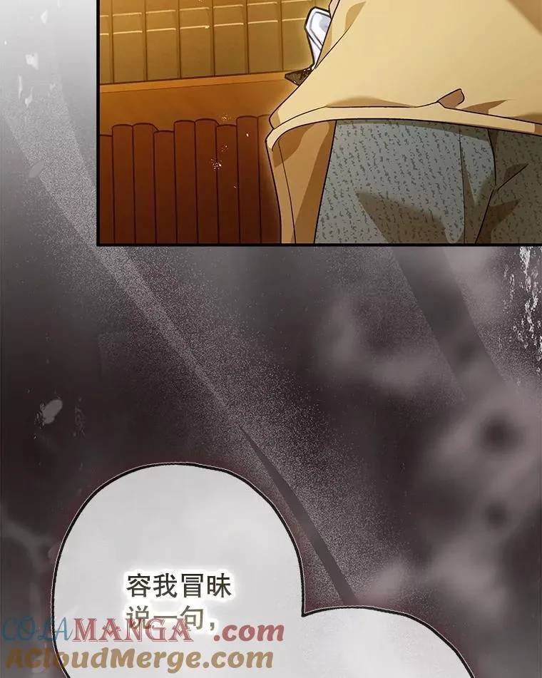 97.揭露 第17页