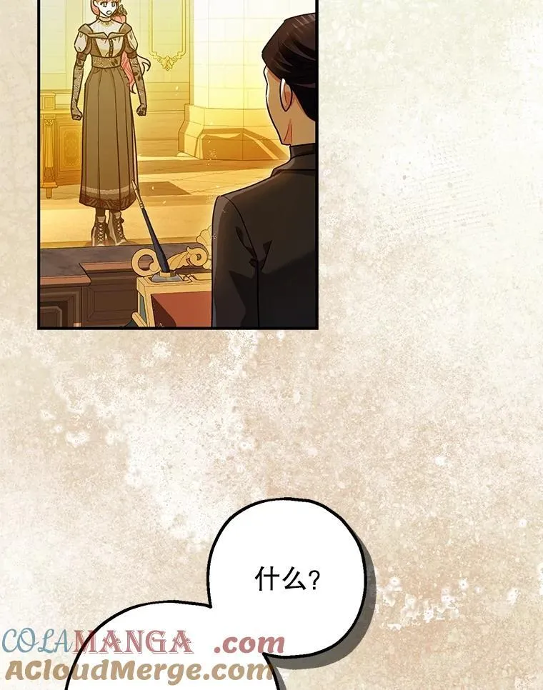 97.揭露 第37页