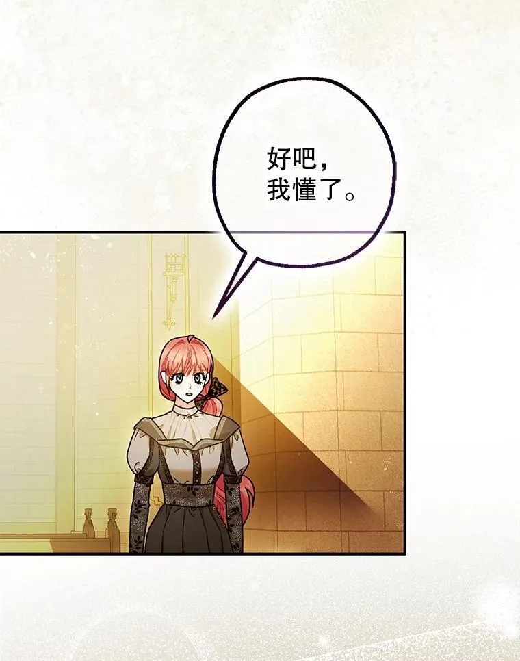 97.揭露 第39页