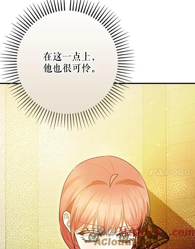 97.揭露 第41页