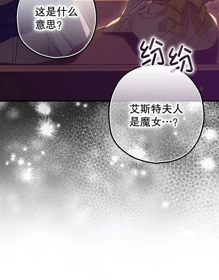 97.揭露 第46页
