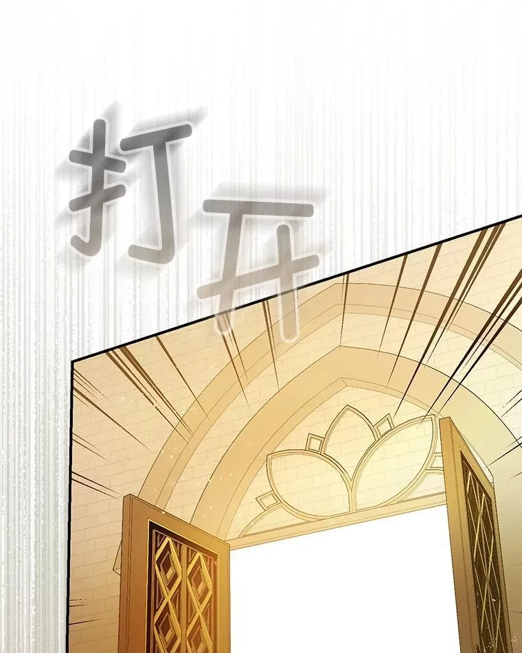 97.揭露 第52页