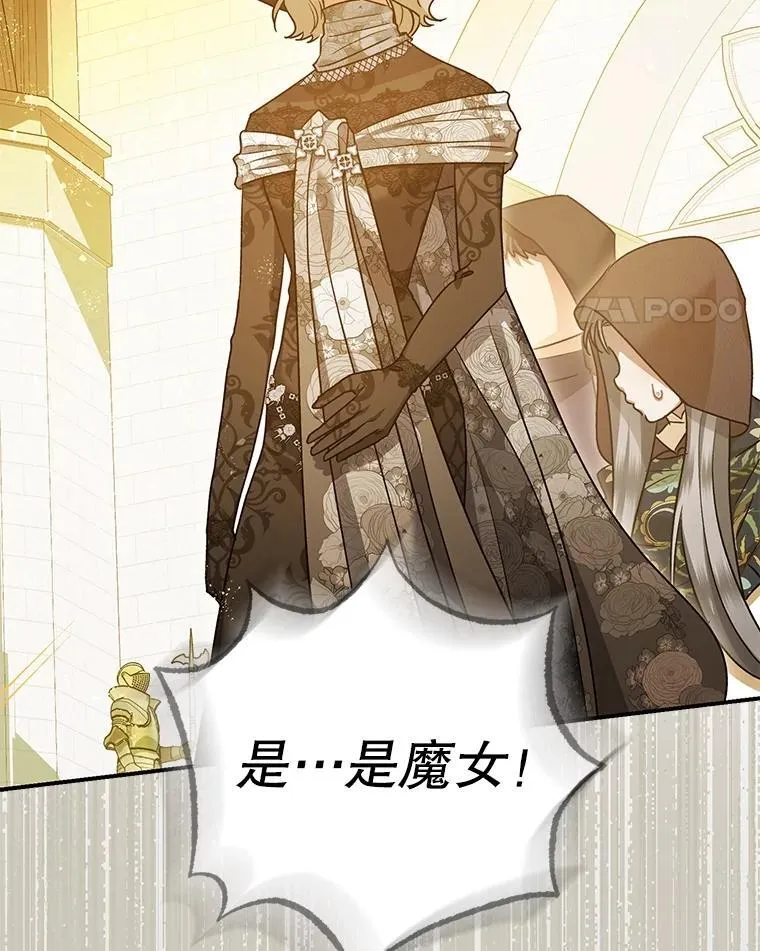 97.揭露 第55页