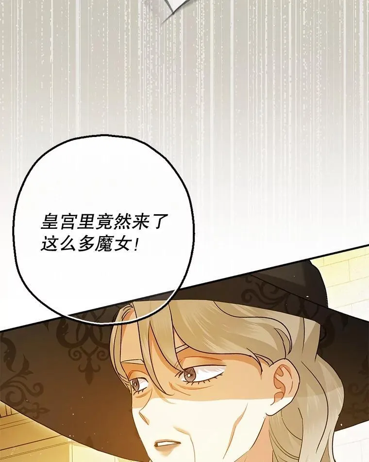 97.揭露 第56页