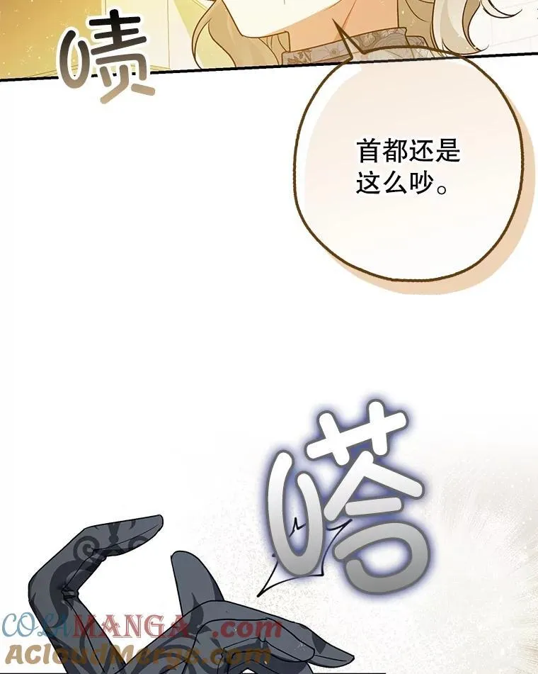 97.揭露 第57页