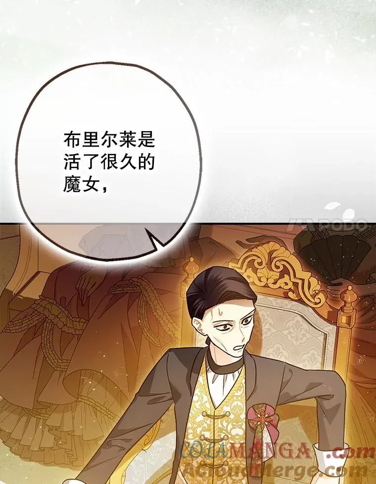 97.揭露 第65页