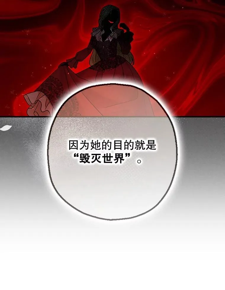 97.揭露 第70页