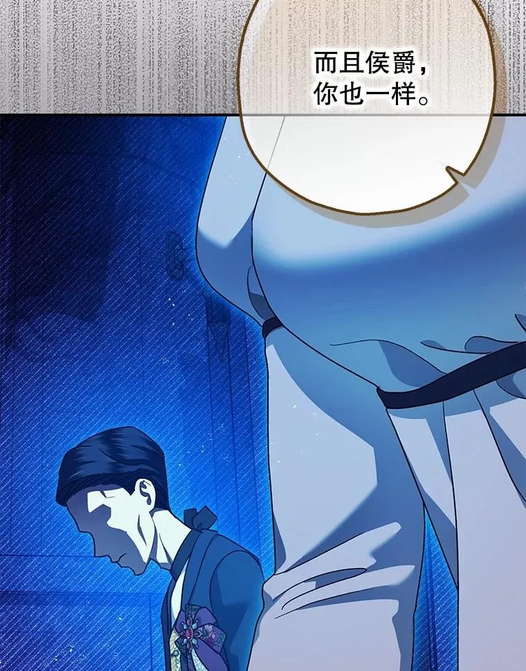 97.揭露 第92页
