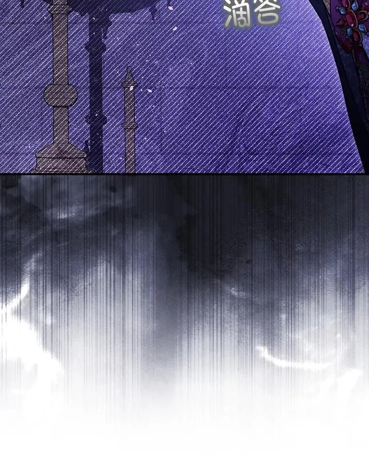 97.揭露 第96页