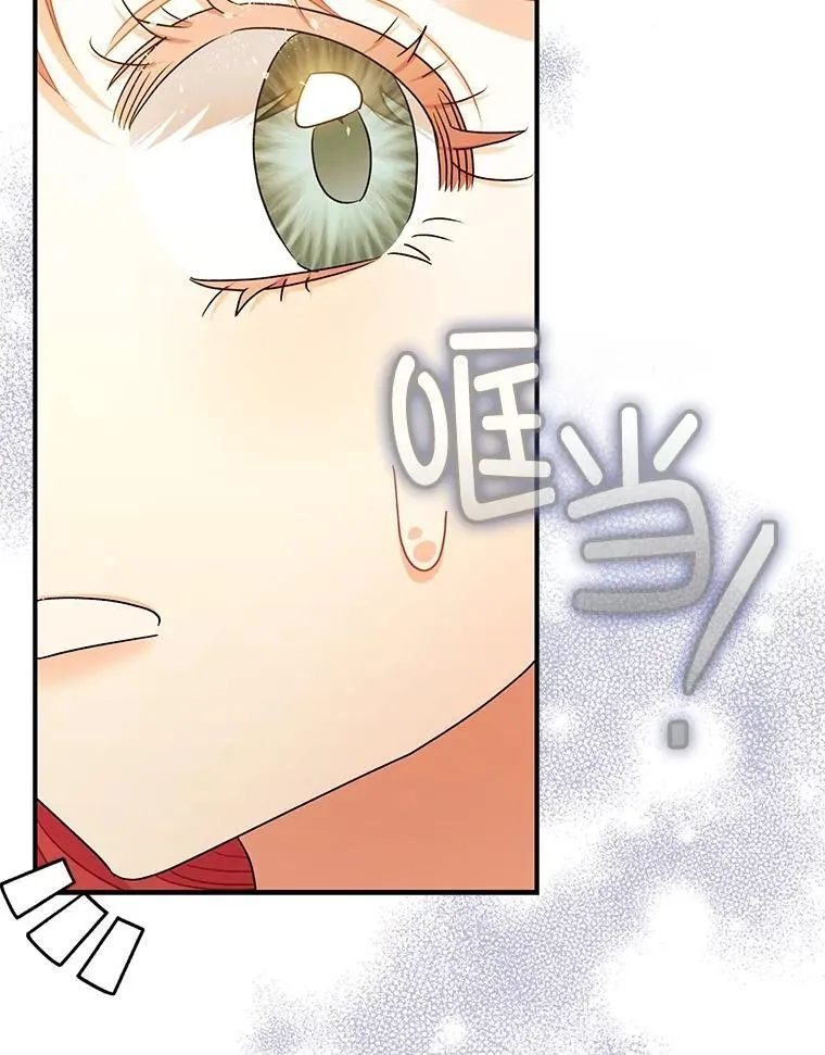97.揭露 第102页