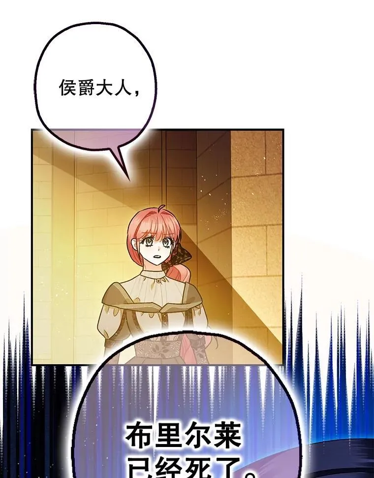 97.揭露 第107页