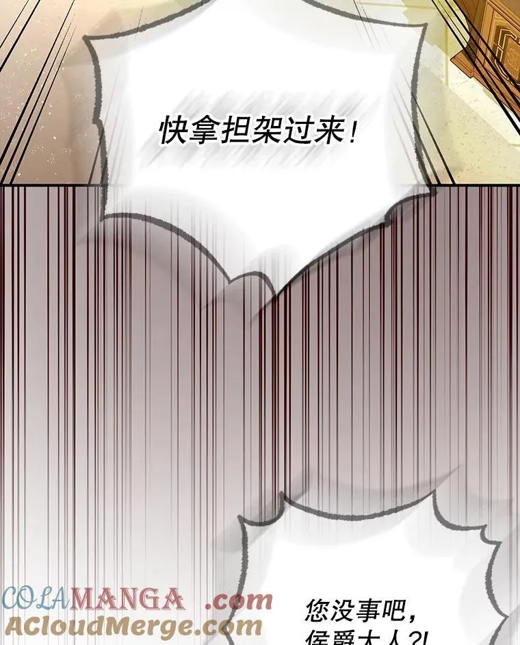 97.揭露 第113页