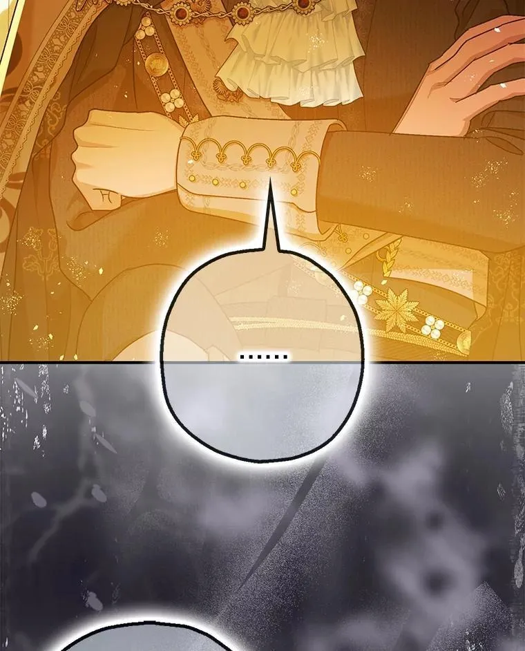 97.揭露 第116页