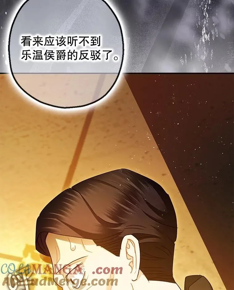 97.揭露 第117页