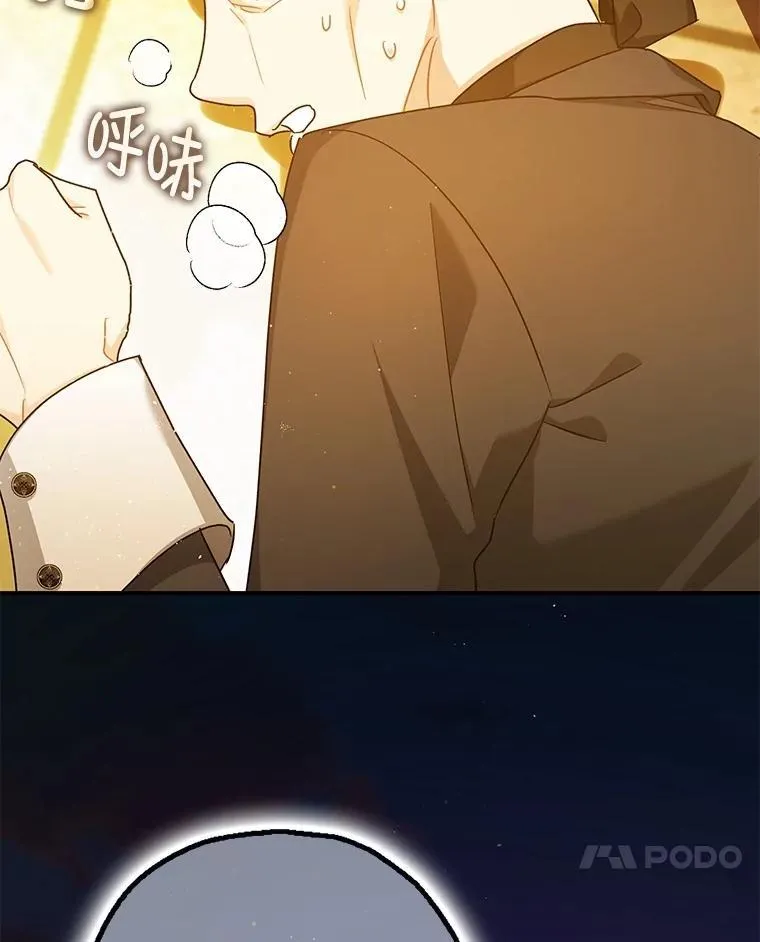 97.揭露 第118页